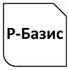 Профессиональное проектирование, разработка КД и реверс-инжиниринг